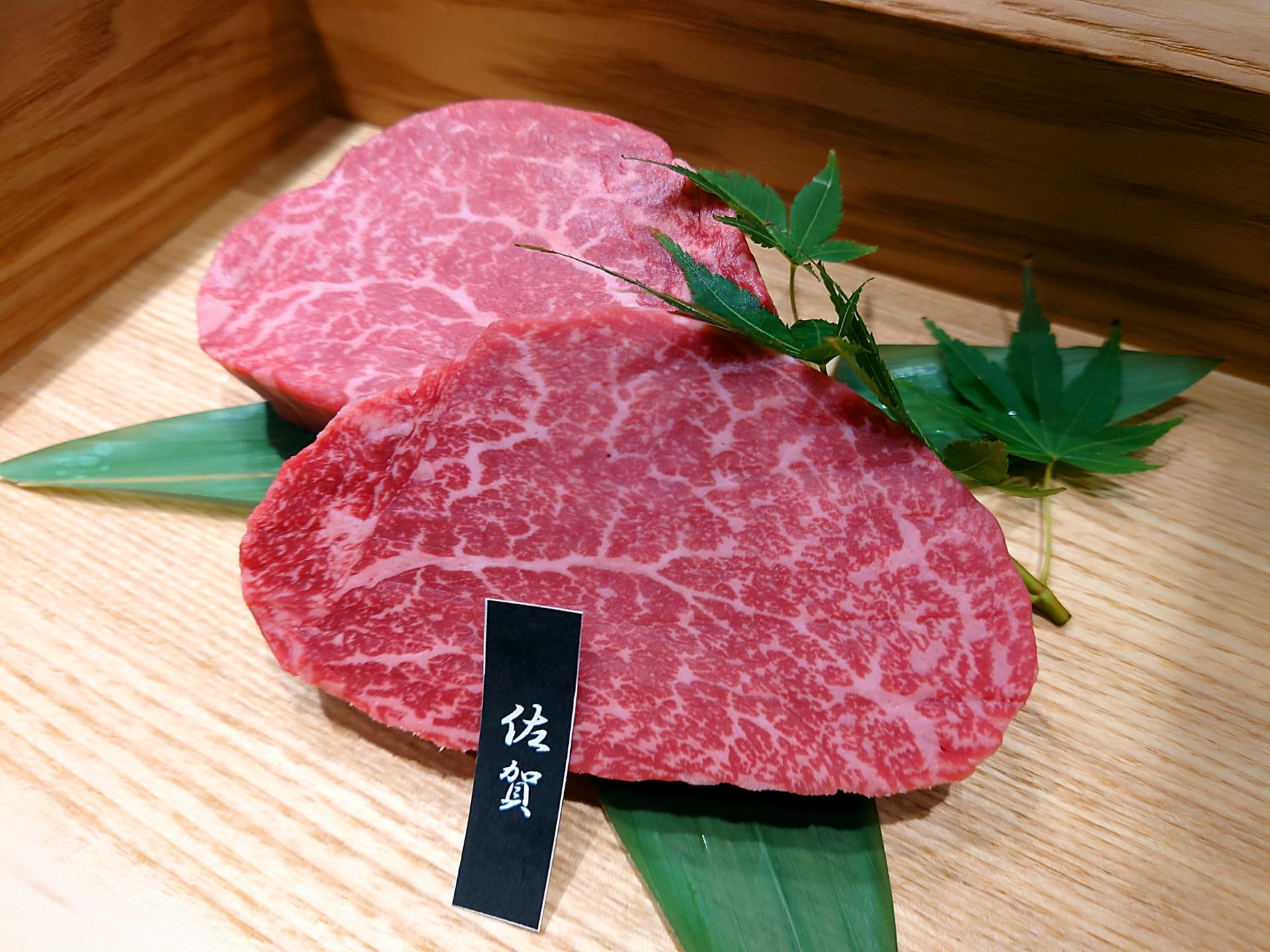 佐賀牛ステーキ(佐賀県)の写真